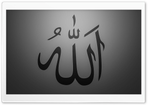 Allah c.c God Ultra HD Wallpaper for 4K UHD Widescreen desktop, tablet & smartphone