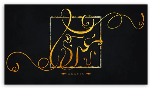 Arabic - Typography UltraHD Wallpaper for 8K UHD TV 16:9 Ultra High Definition 2160p 1440p 1080p 900p 720p ; Mobile 16:9 - 2160p 1440p 1080p 900p 720p ;