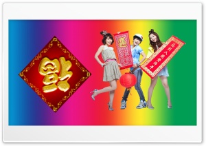 CNY 006 Ultra HD Wallpaper for 4K UHD Widescreen desktop, tablet & smartphone