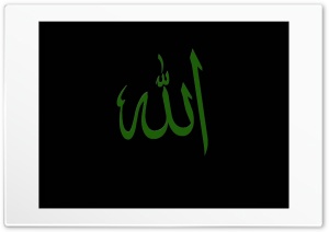 ALLAH Name 4K UHD Wallpaper for Widescreen and UltraWide Desktop, UltraHD TV, Smartphone, Tablet