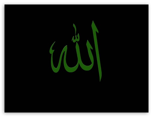 ALLAH Name UltraHD Wallpaper for Fullscreen 4:3 ;