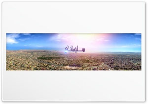 As Sulaimaniyah - Panorama Ultra HD Wallpaper for 4K UHD Widescreen desktop, tablet & smartphone