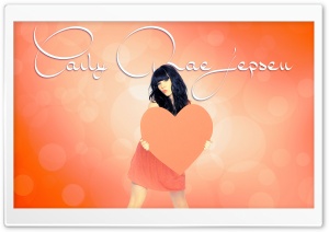 Carly Rae Jepsen Heart Ultra HD Wallpaper for 4K UHD Widescreen desktop, tablet & smartphone