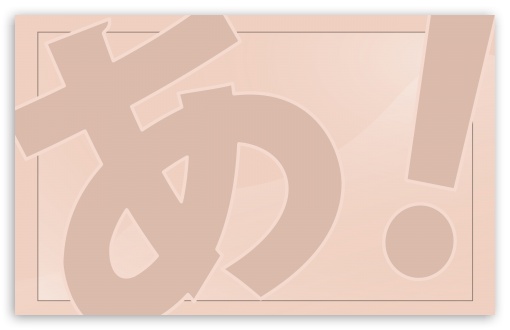 Exclamation Mark UltraHD Wallpaper for Widescreen 16:10 5:3 ; Fullscreen 3:2 ;