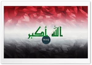 Flag of Iraq Ultra HD Wallpaper for 4K UHD Widescreen desktop, tablet & smartphone