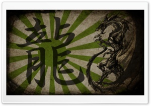 Green Dragon Ultra HD Wallpaper for 4K UHD Widescreen desktop, tablet & smartphone