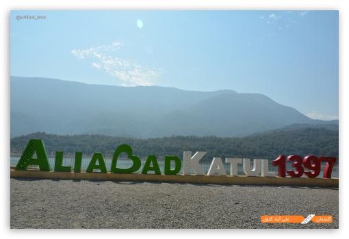 Iran , Golestan Ali Abad Katoul UltraHD Wallpaper for Fullscreen 3:2 ;