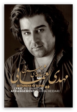 Mehdi Yaghmaei 4K UHD Background Wallpaper for UltraHD Desktop and TV : Smartphone and Tablet Devices